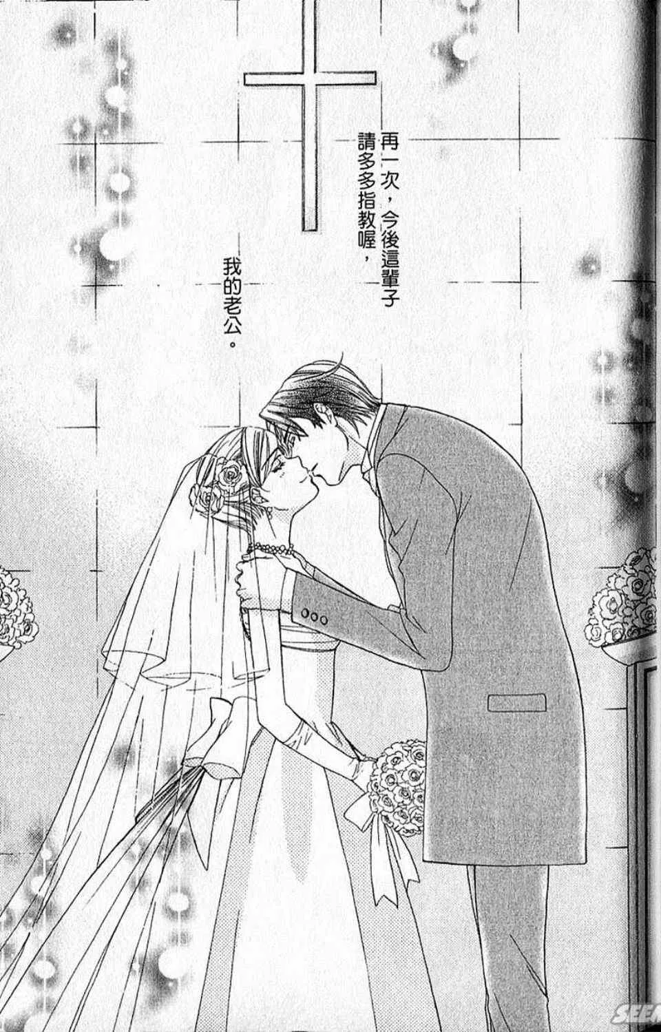 第10卷 第174页
