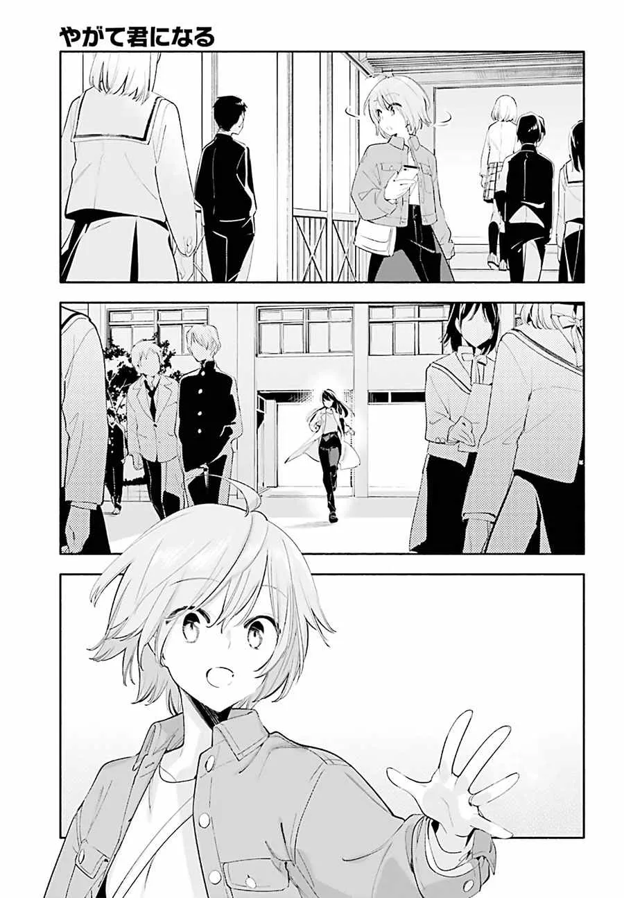 第45话 第15页