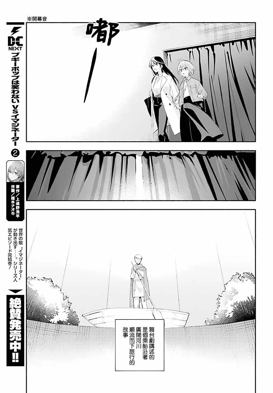 第45话 第17页