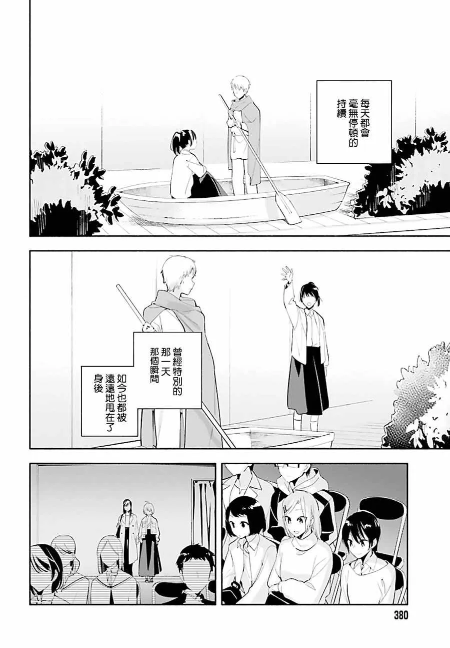第45话 第18页