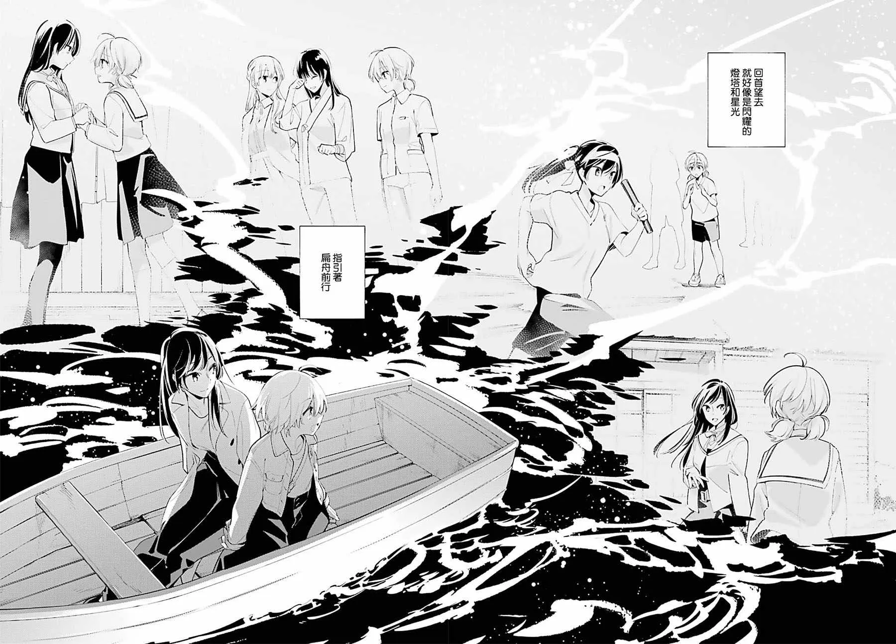 第45话 第20页