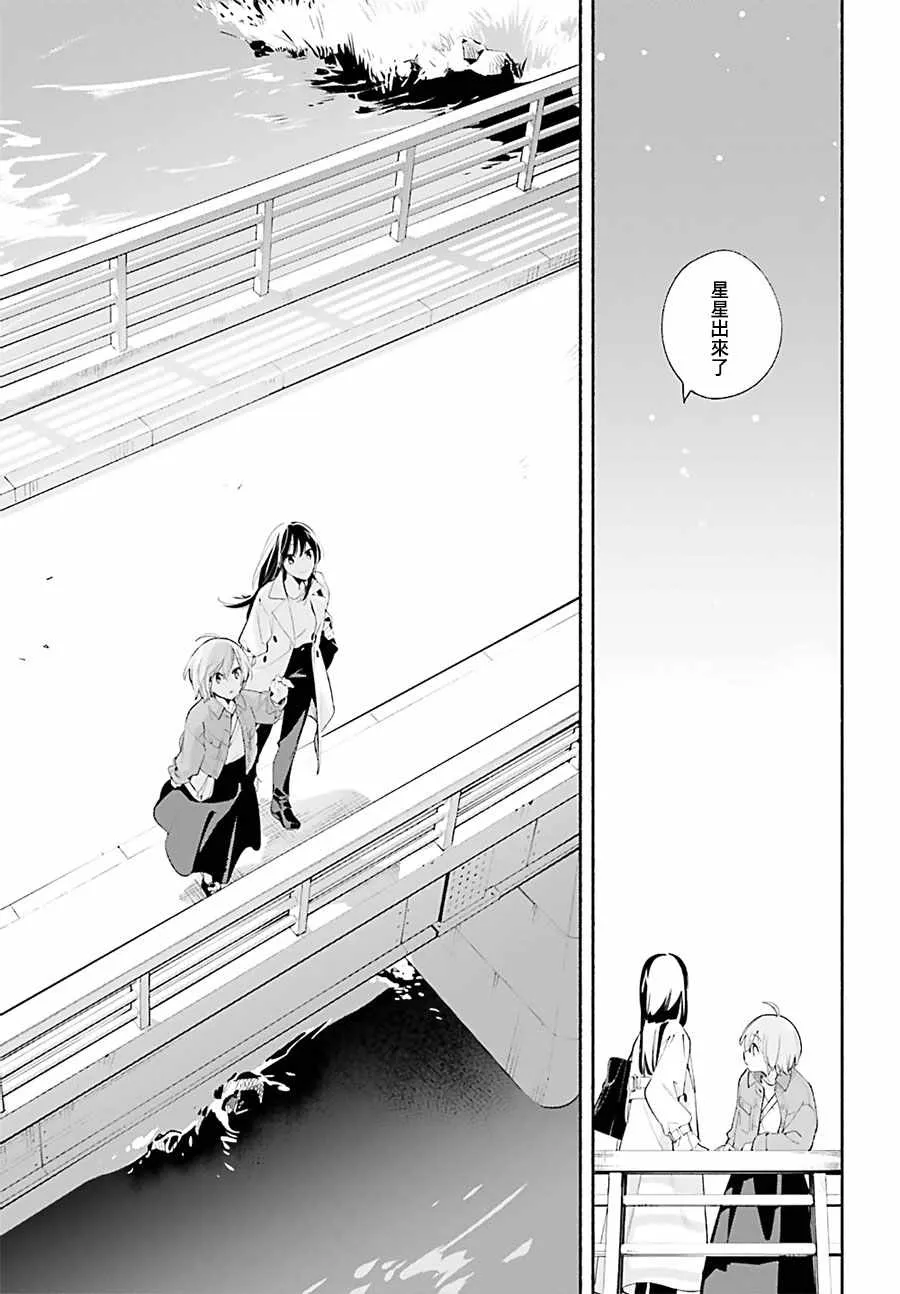 第45话 第32页