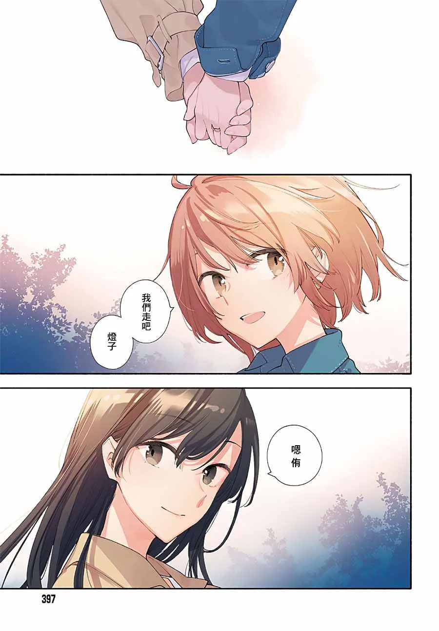第45话 第34页