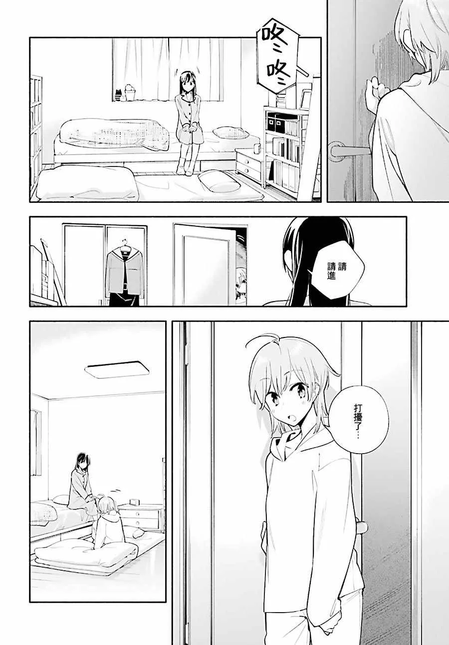 第44话 第22页