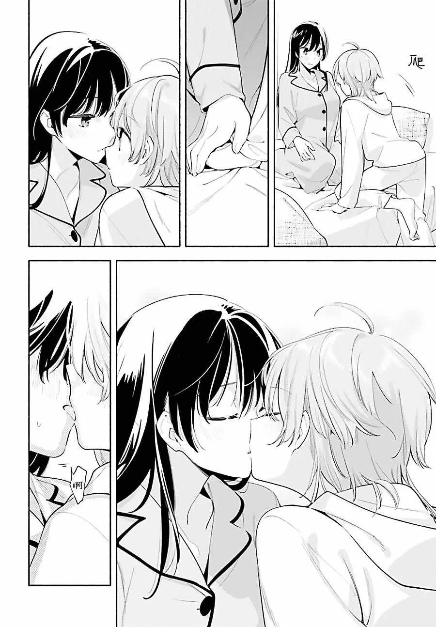 第44话 第24页