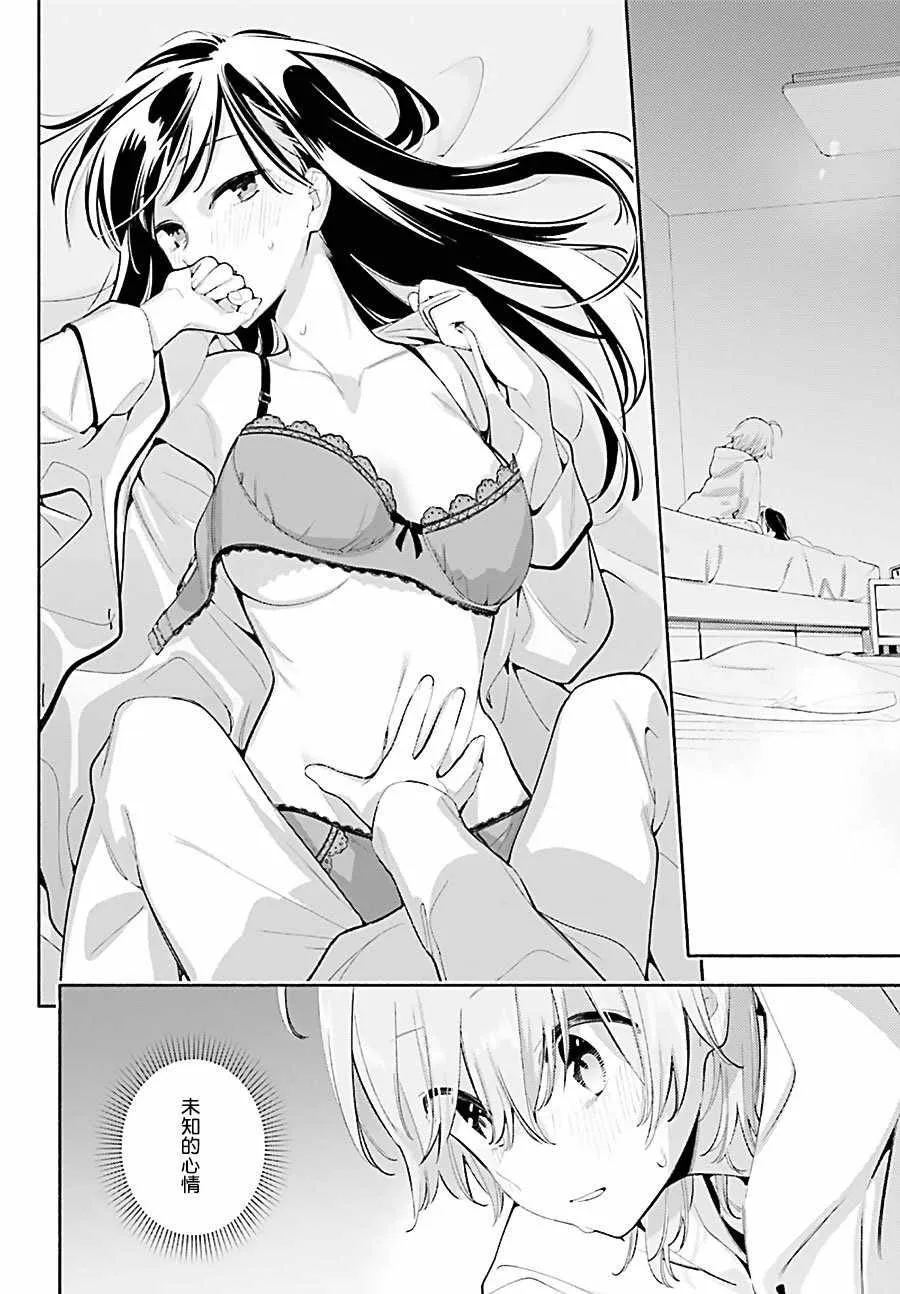 第44话 第28页