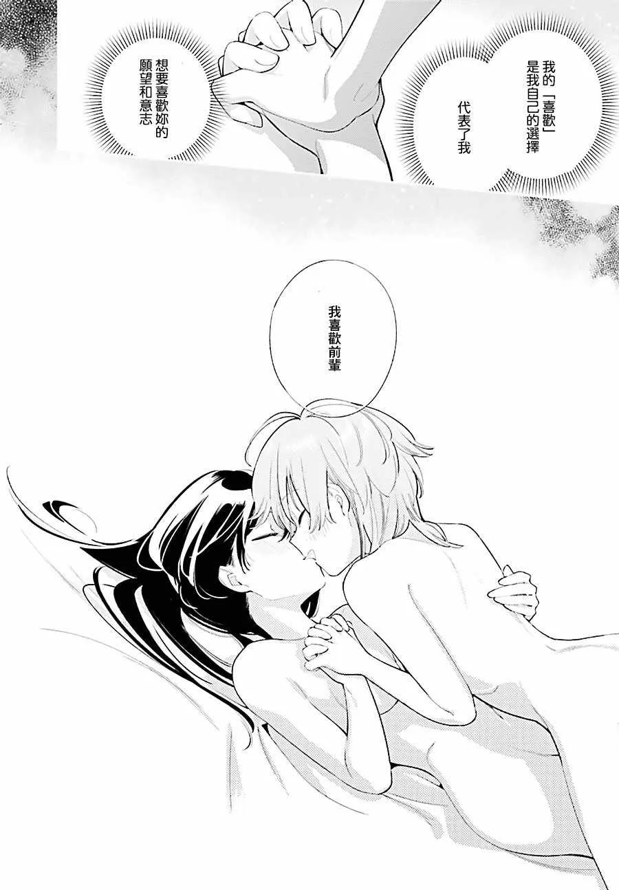 第44话 第32页