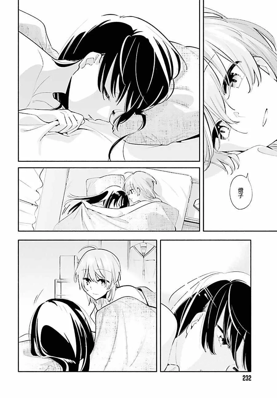 第44话 第34页