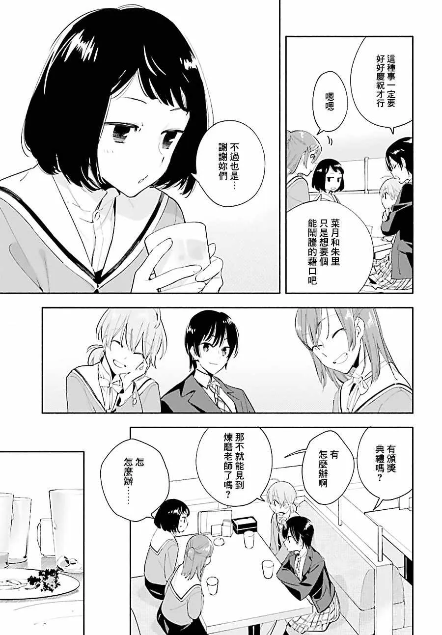 第43话 第11页