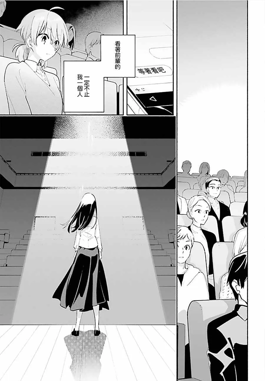 第43话 第19页