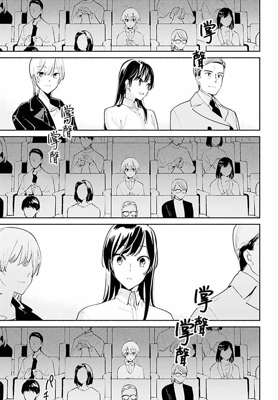 第43话 第23页