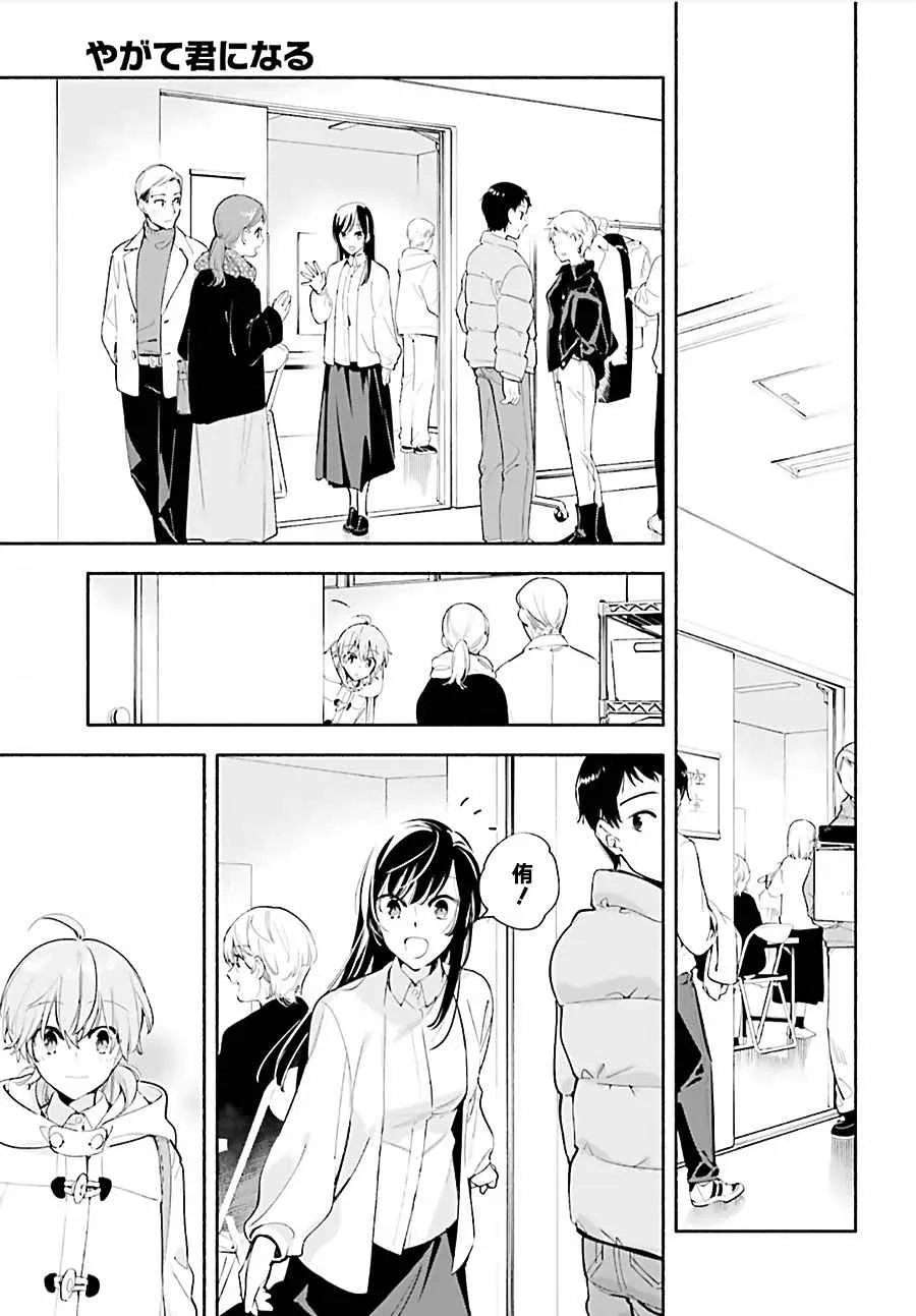 第43话 第25页