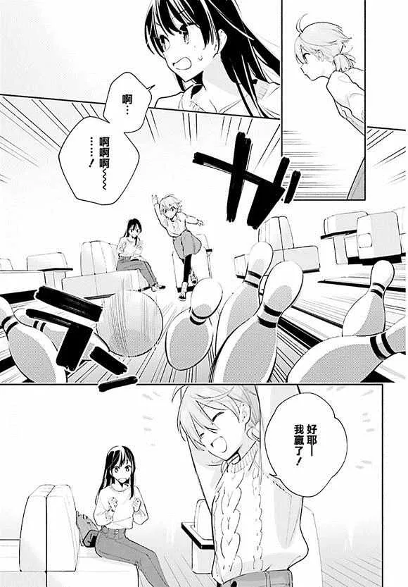 第42话 第5页