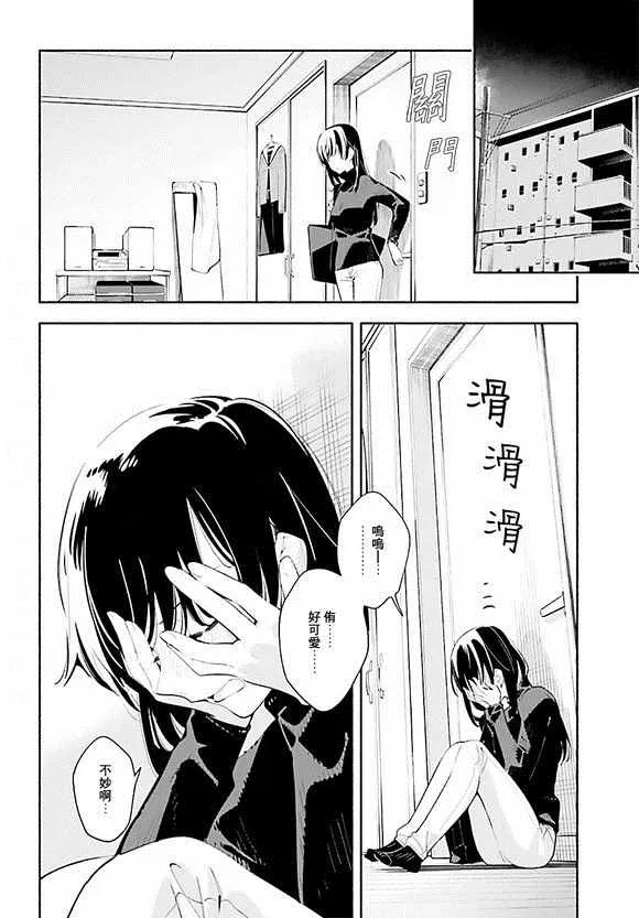 第42话 第28页