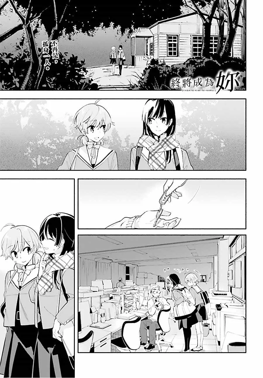 第41话 第1页