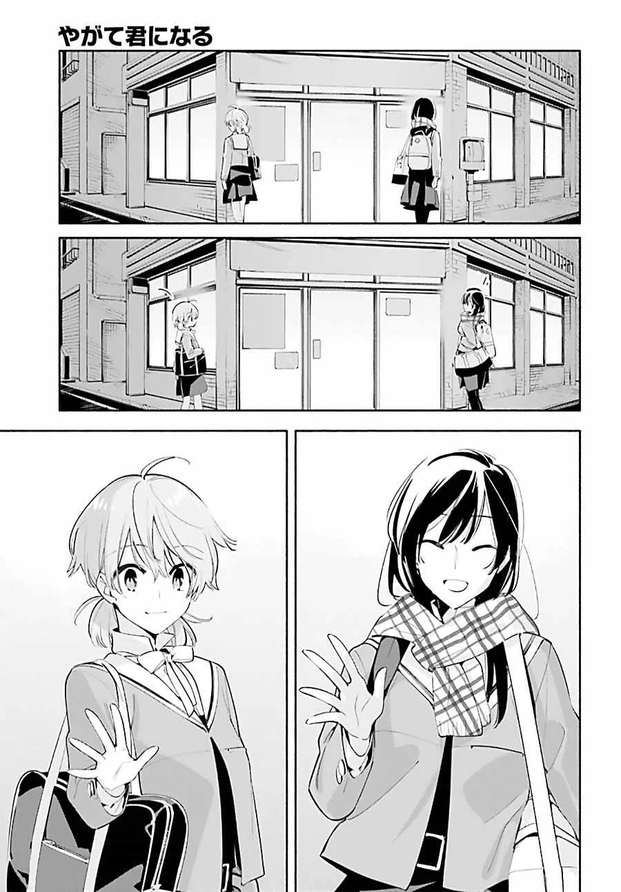 第41话 第3页