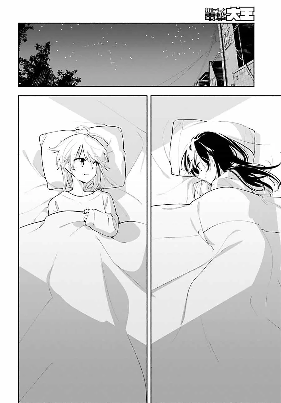 第41话 第4页