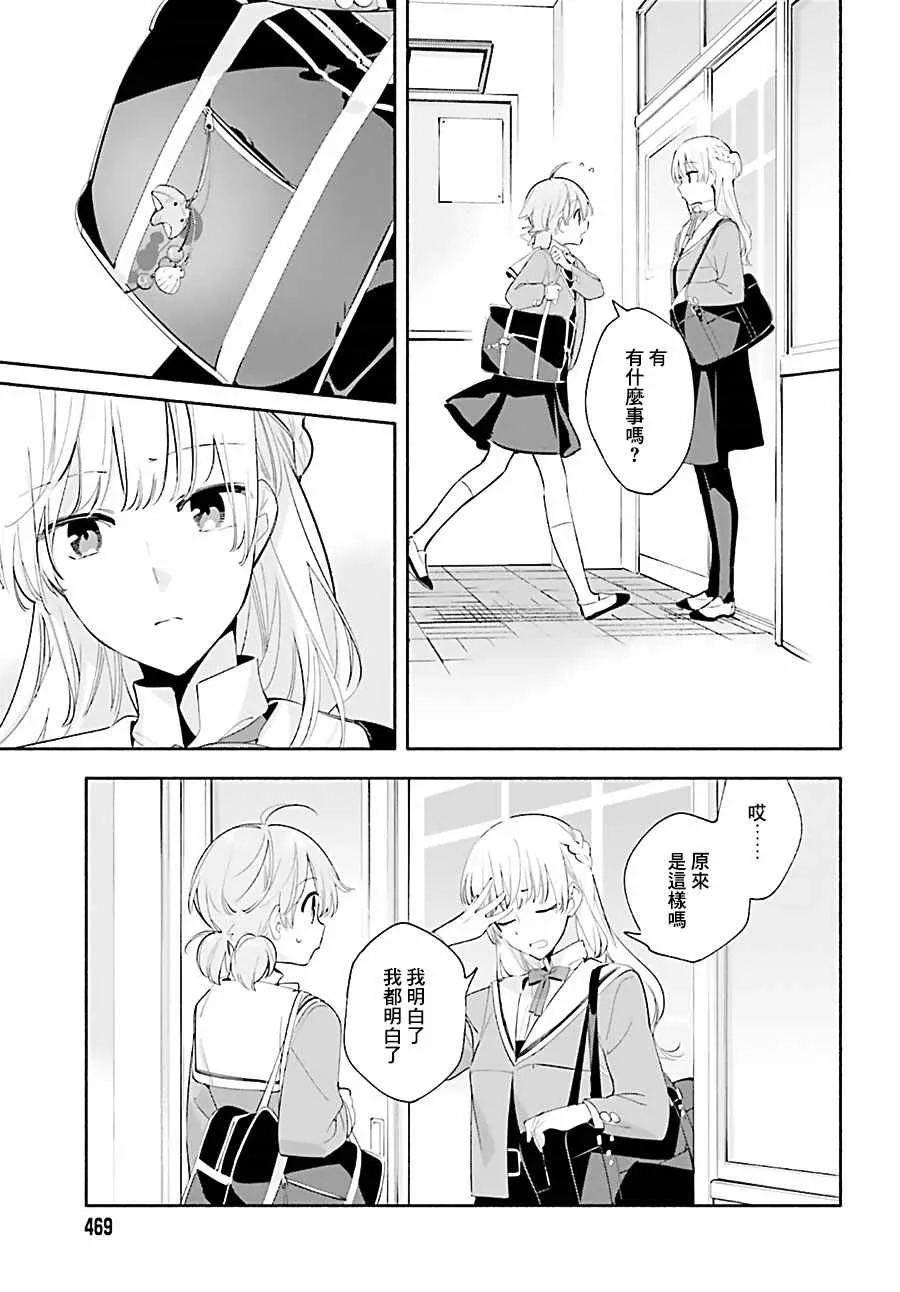 第41话 第11页