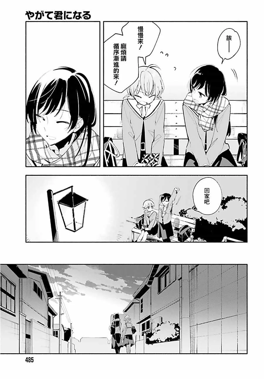 第41话 第27页