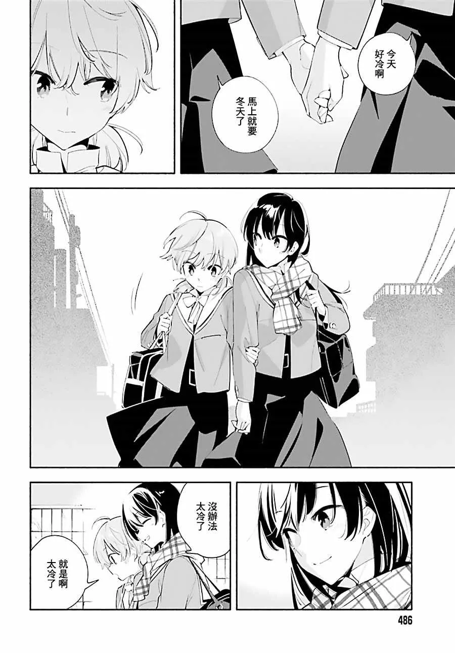 第41话 第28页