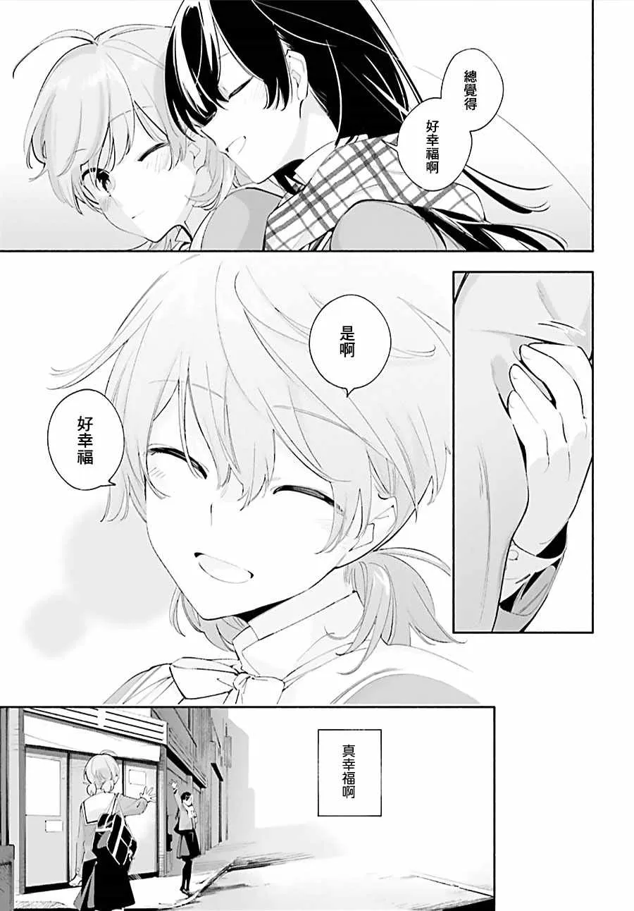 第41话 第29页