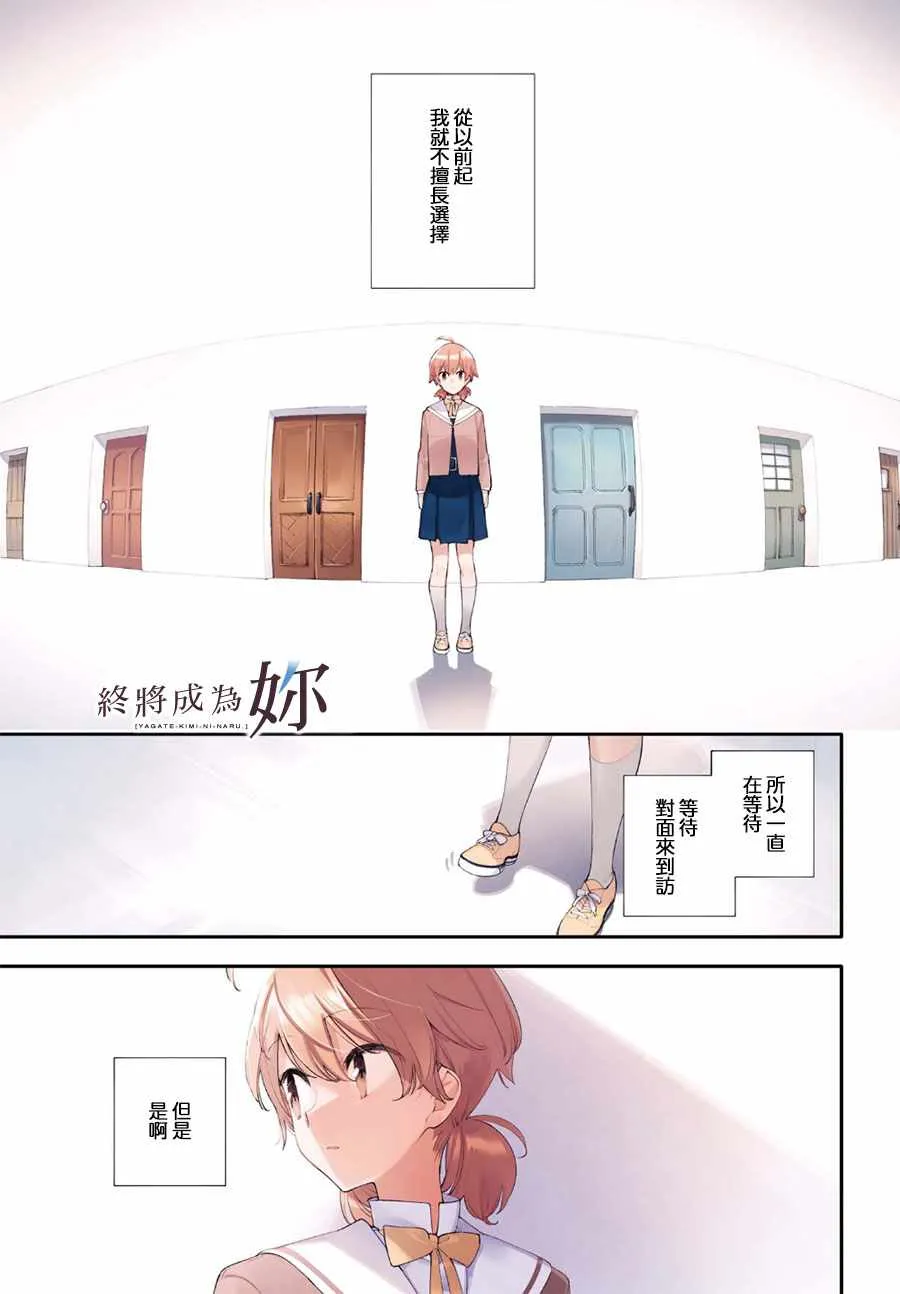 第40话 第2页