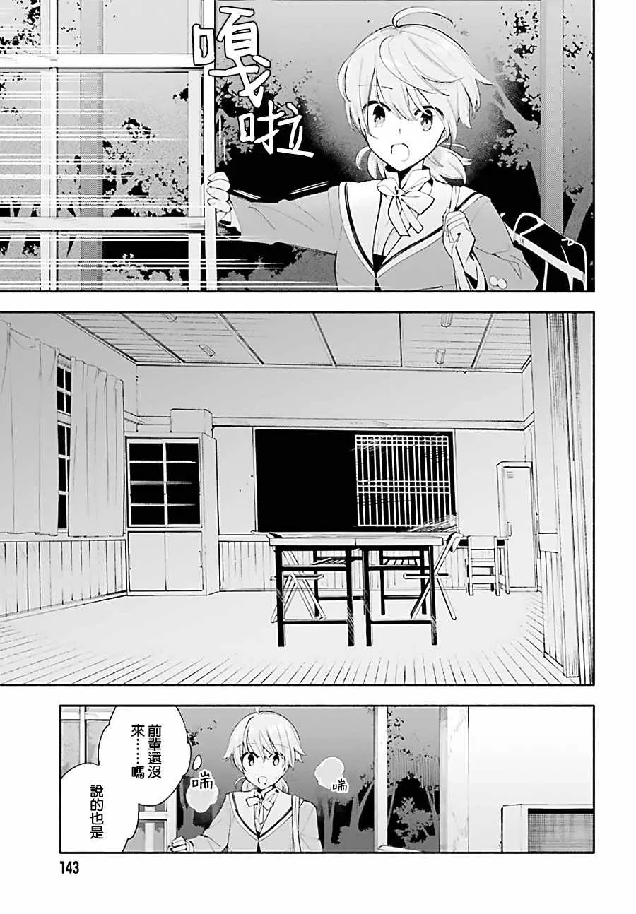 第40话 第4页