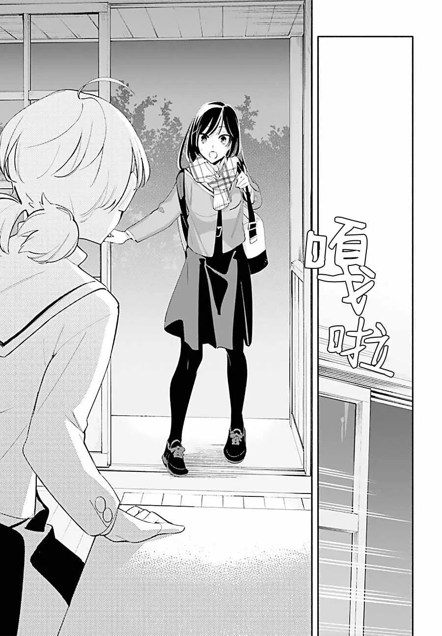 第40话 第8页