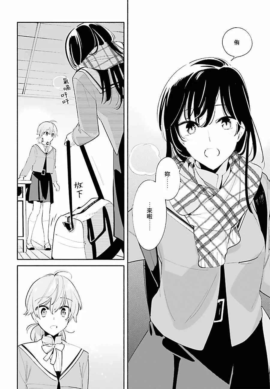 第40话 第9页