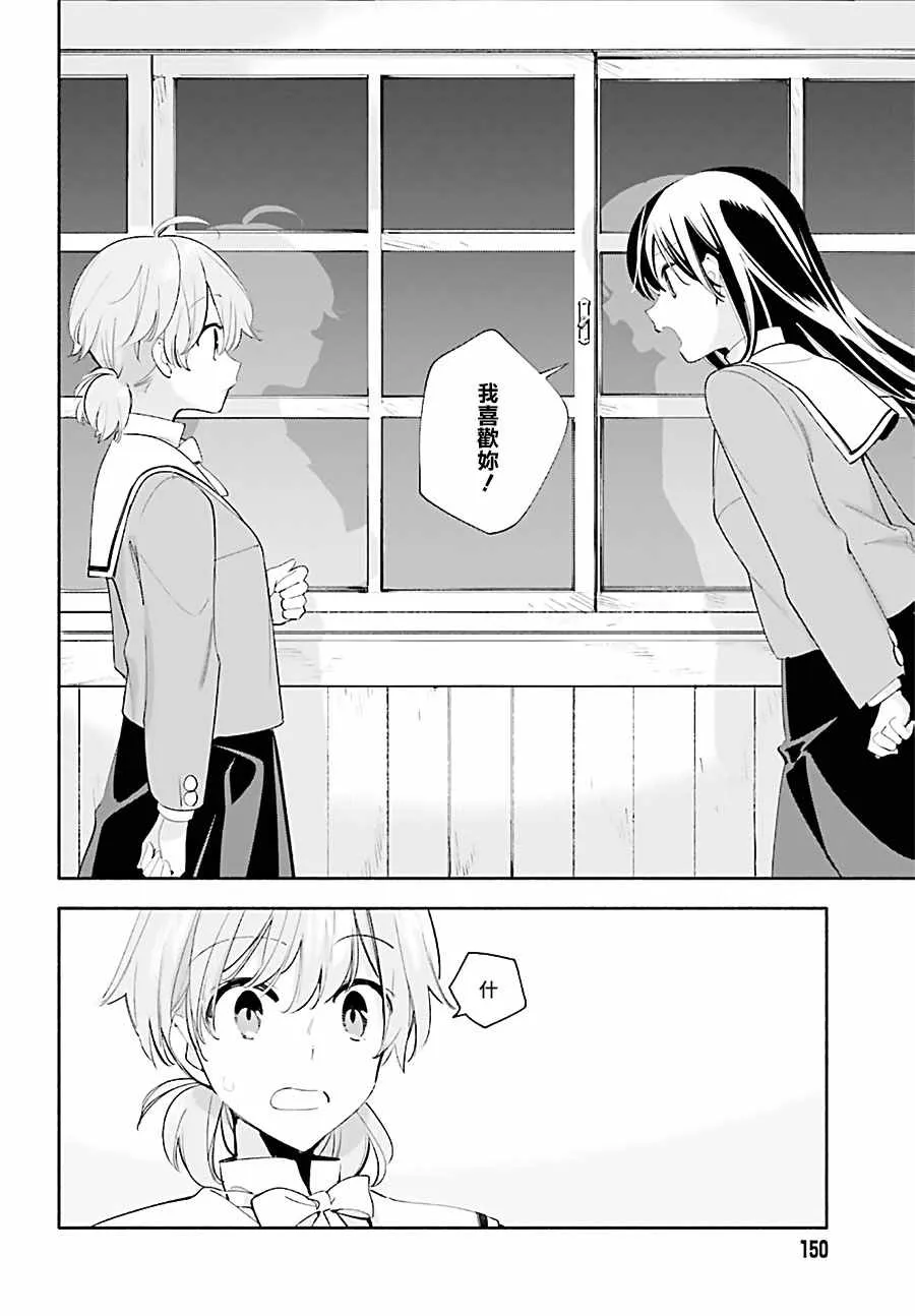 第40话 第11页