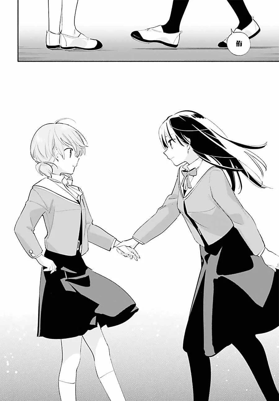 第40话 第13页