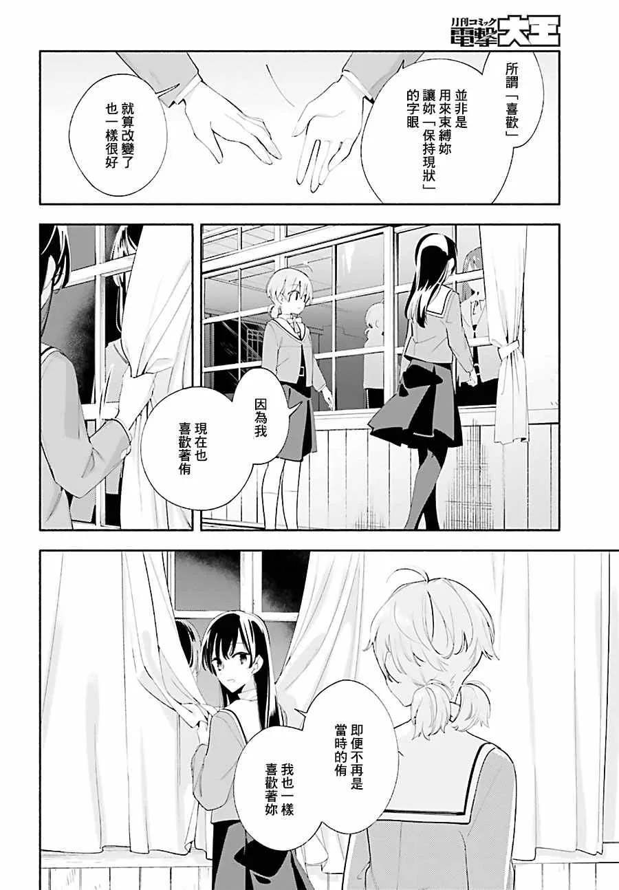 第40话 第15页
