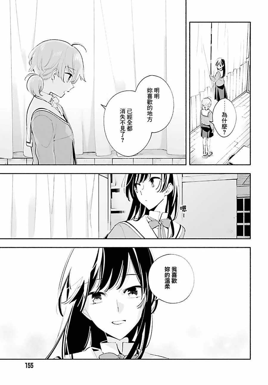 第40话 第16页