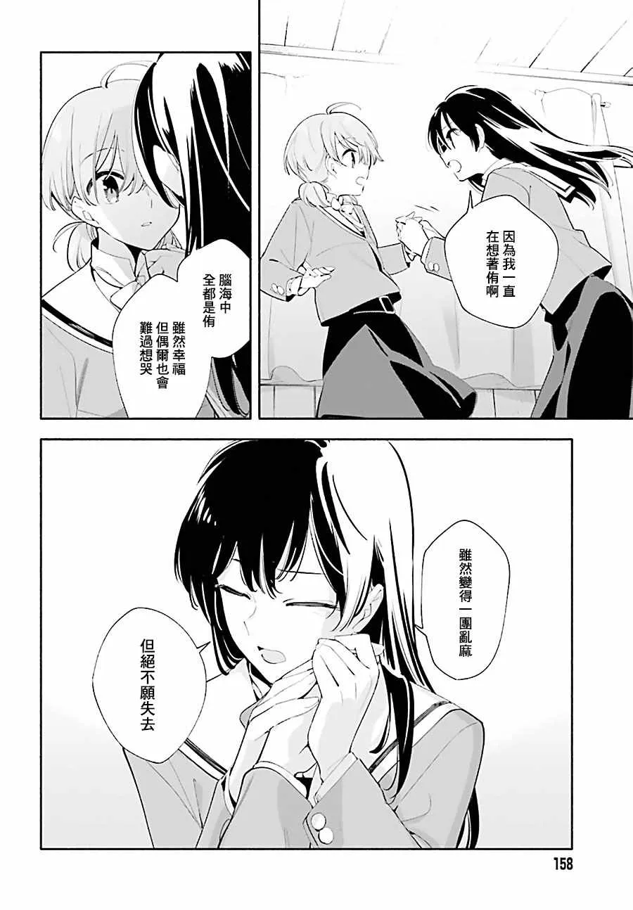 第40话 第19页