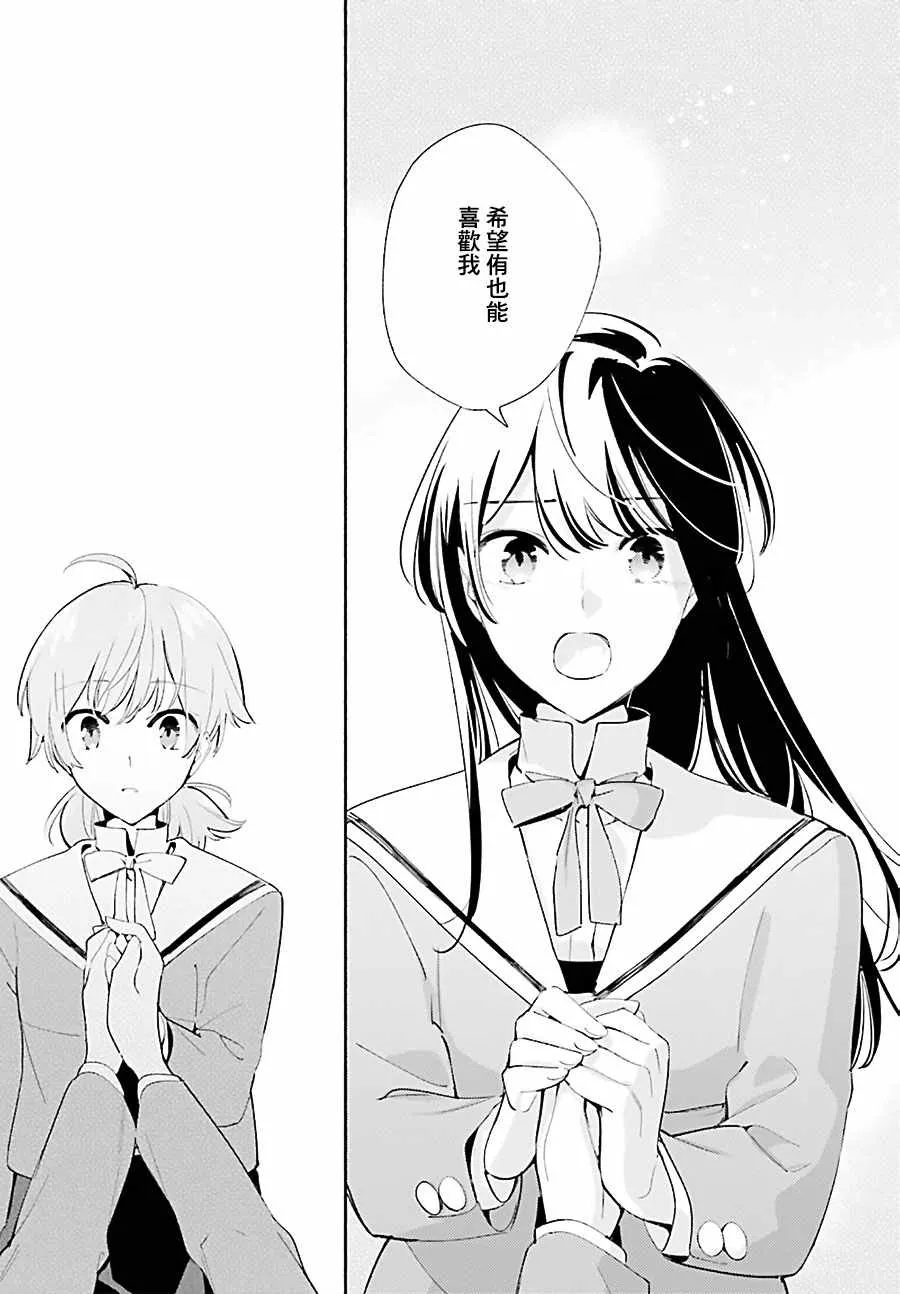 第40话 第22页