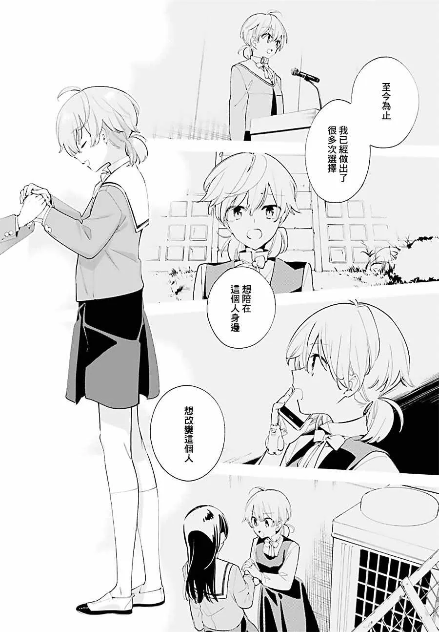 第40话 第25页