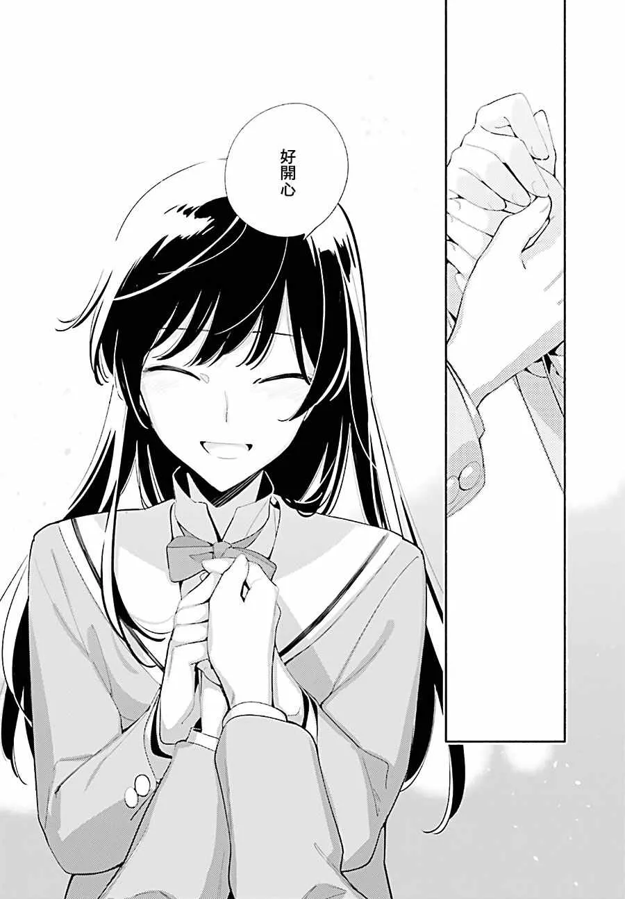 第40话 第28页