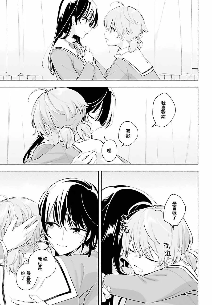 第40话 第29页