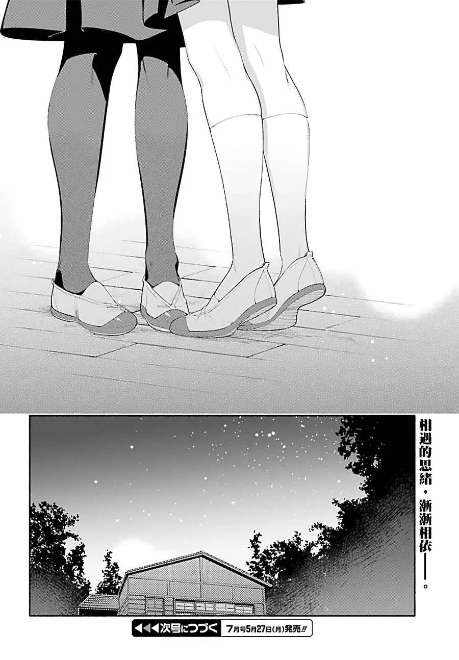 第40话 第32页