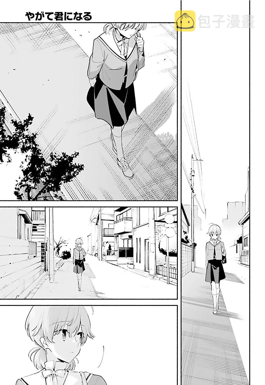 第39话 第19页