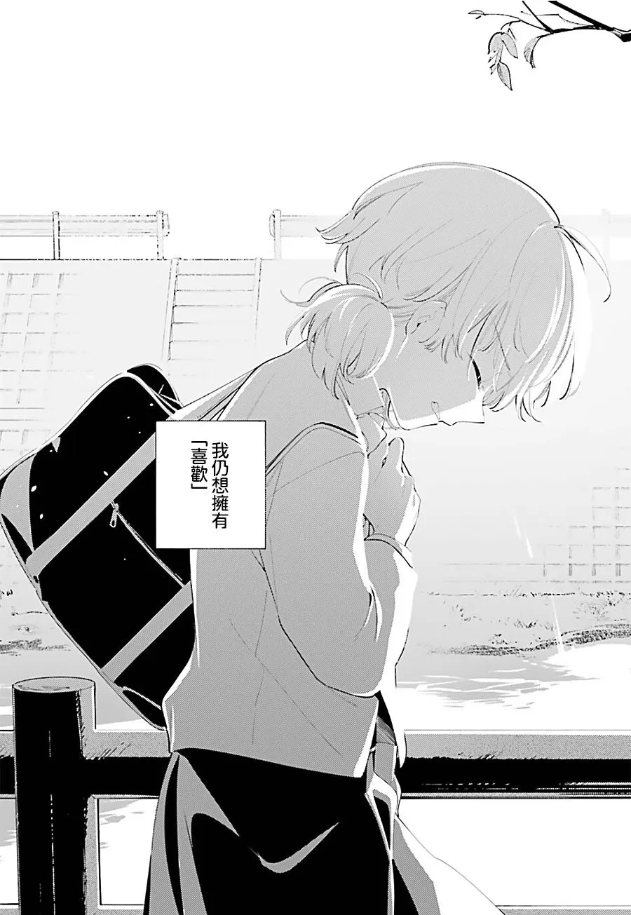 第39话 第25页