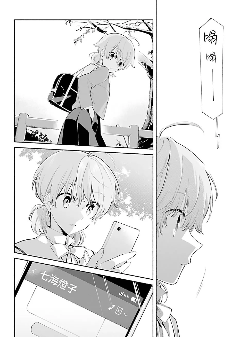 第39话 第26页