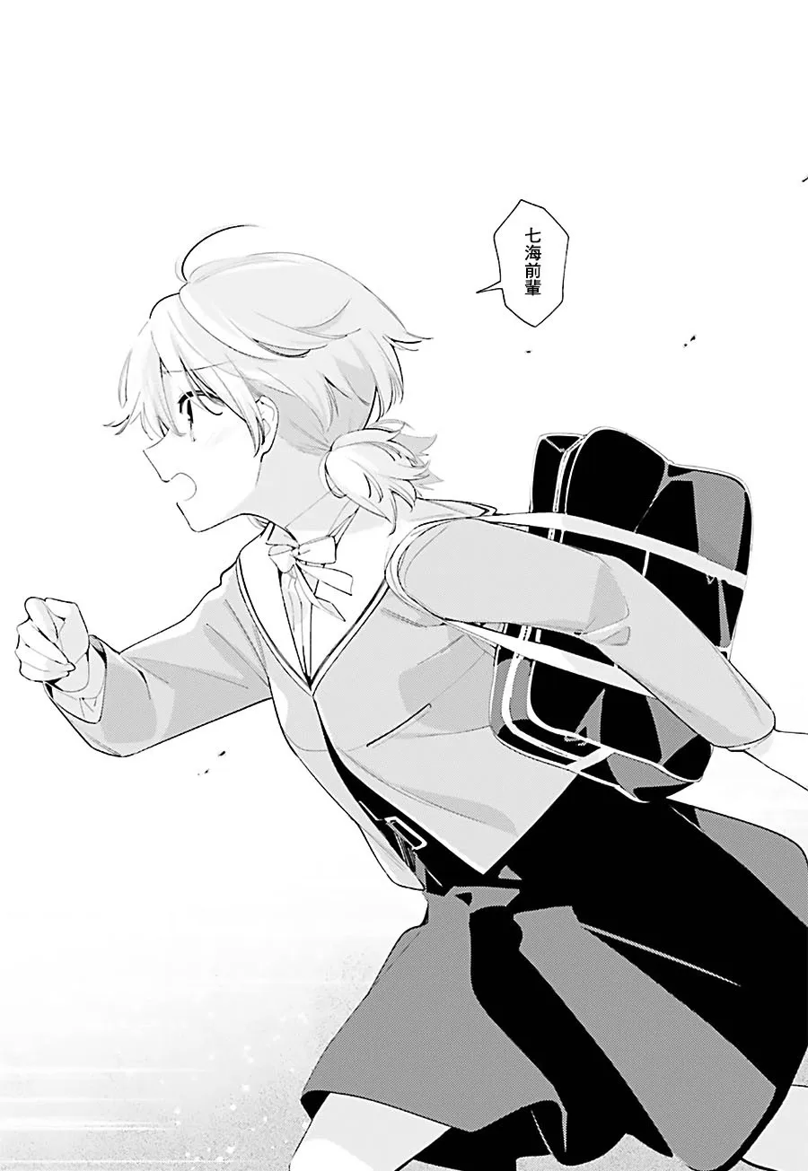 第39话 第29页