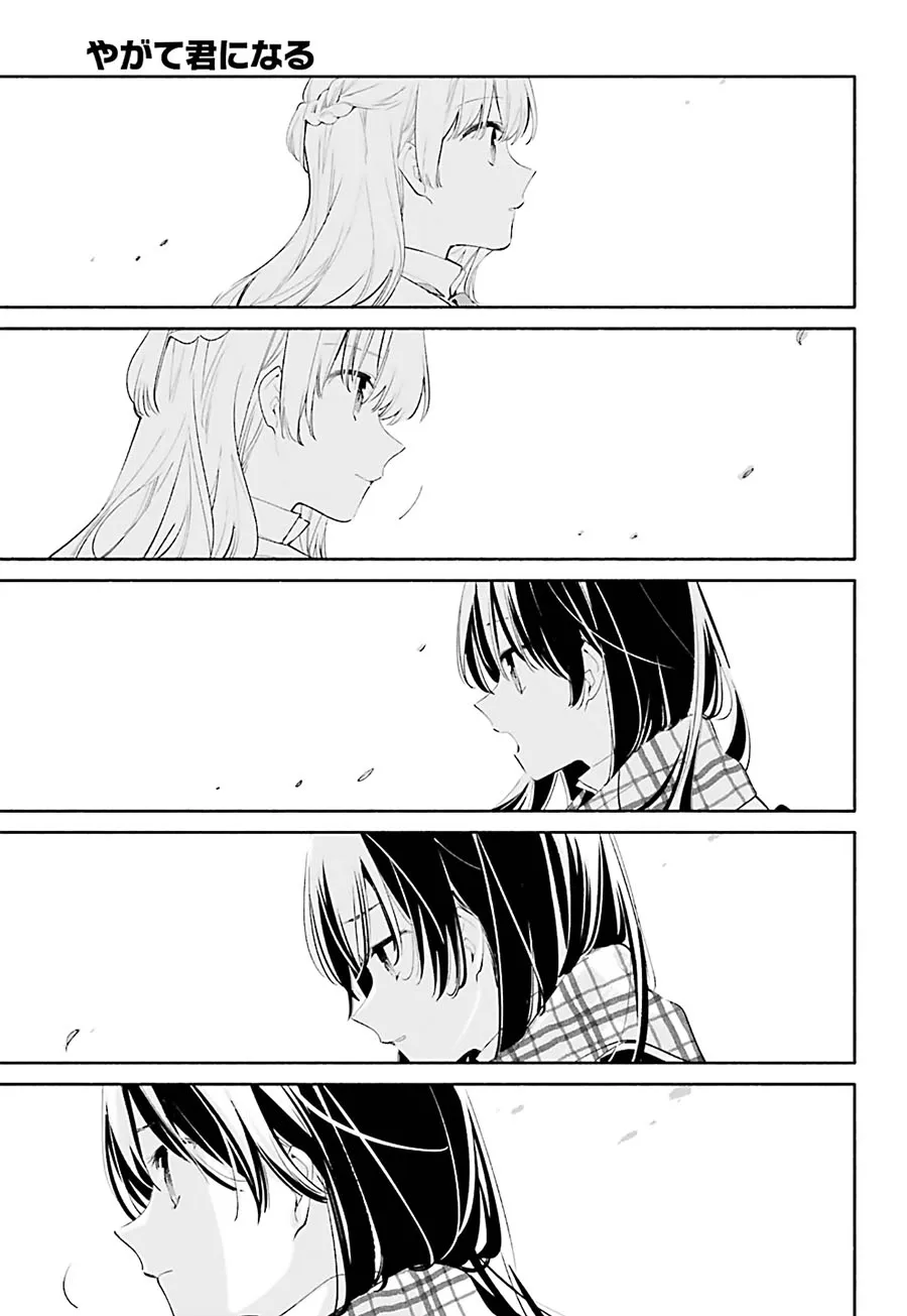 第38话 第21页
