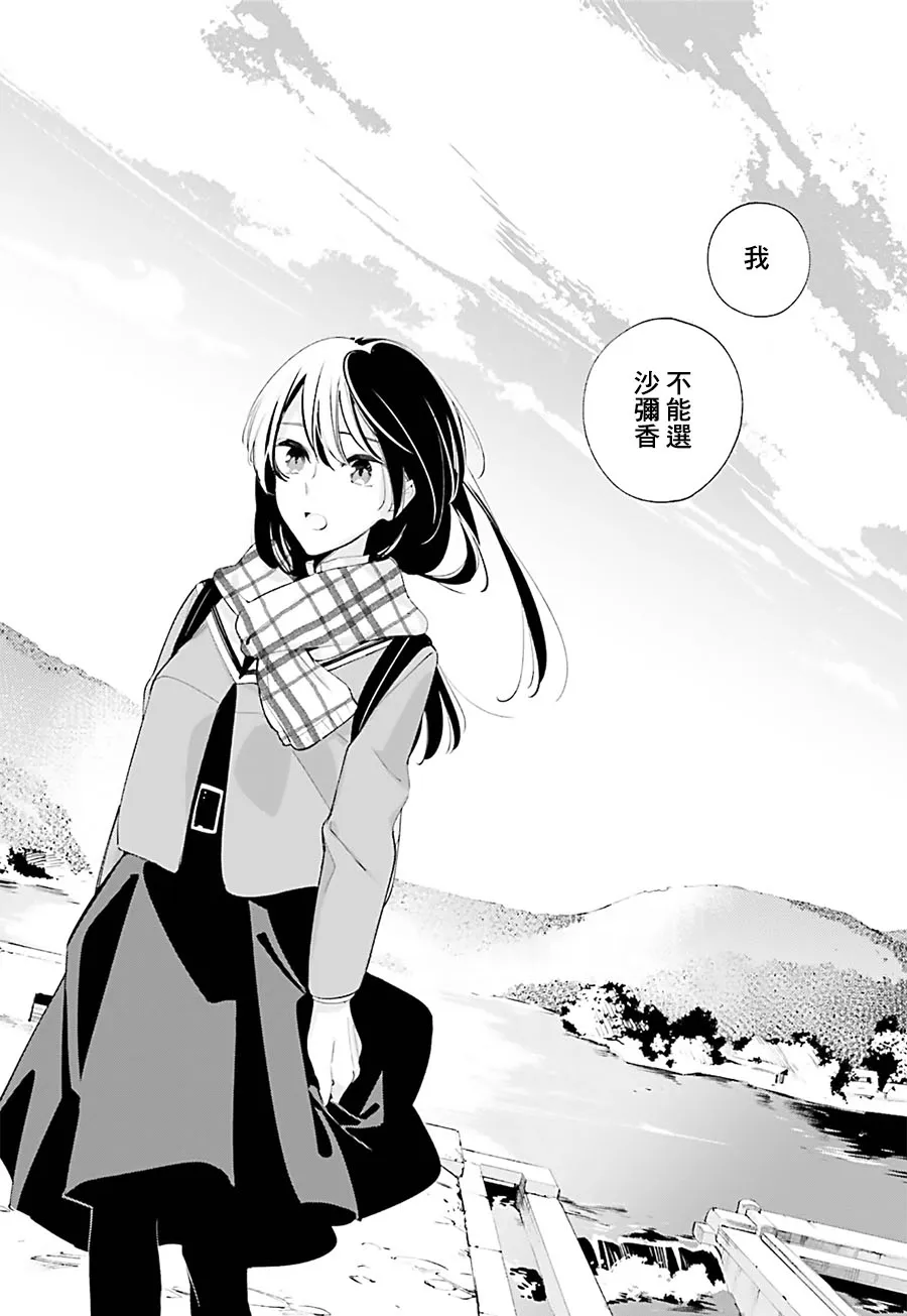 第38话 第22页