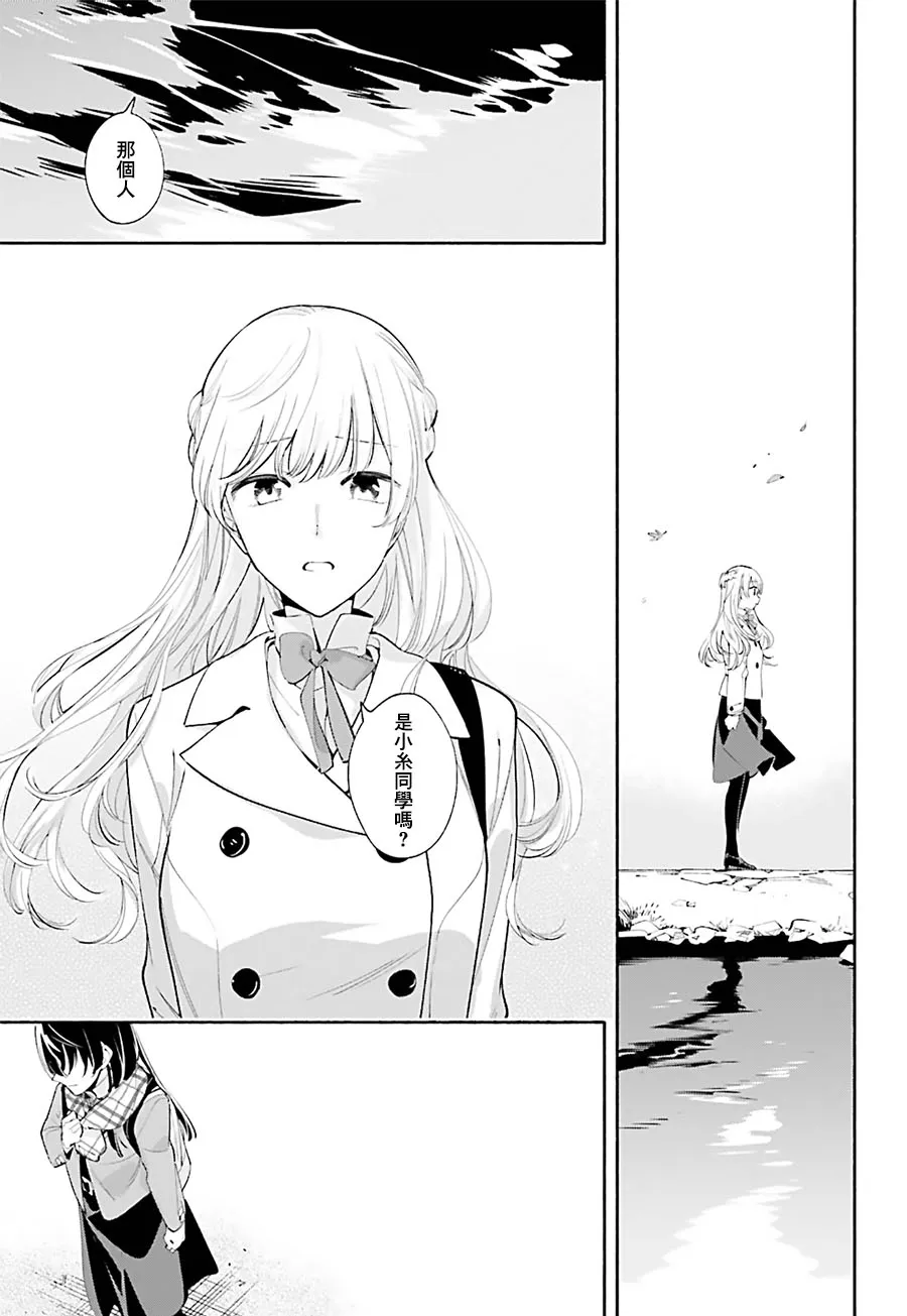 第38话 第25页