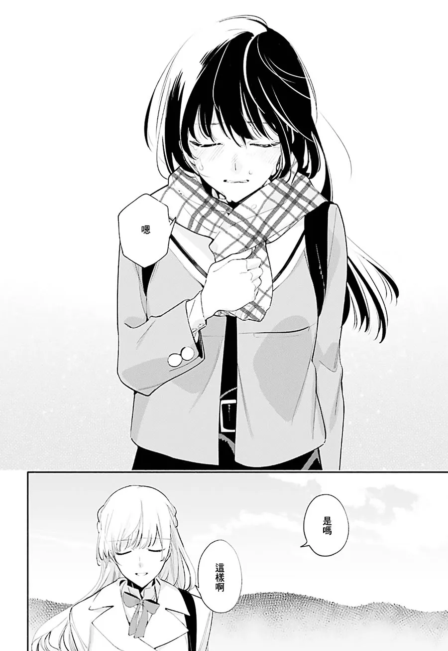 第38话 第26页