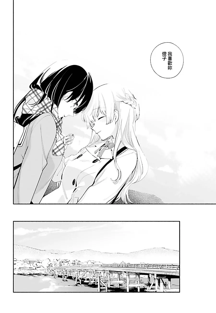第38话 第30页