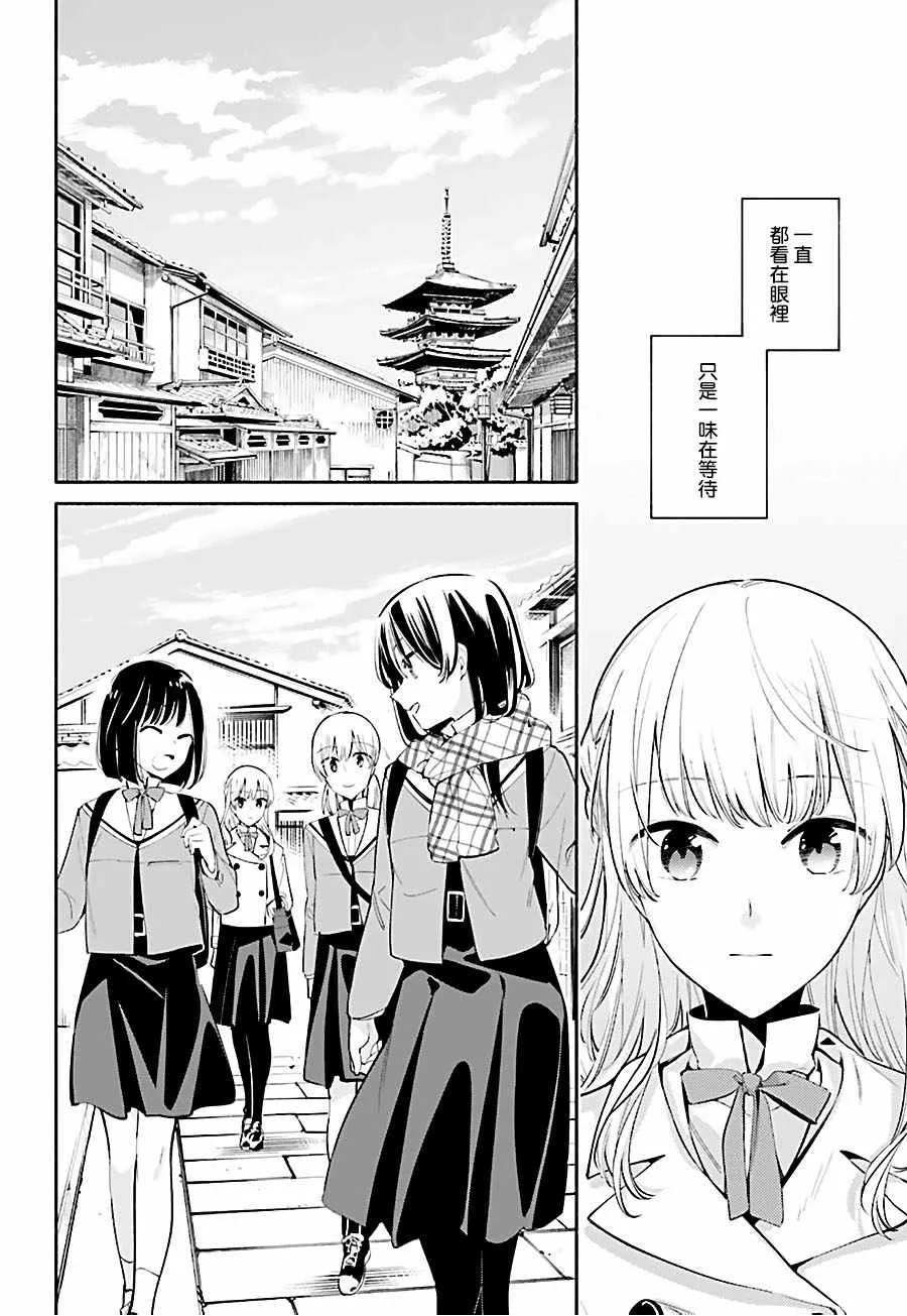 第37话 第4页