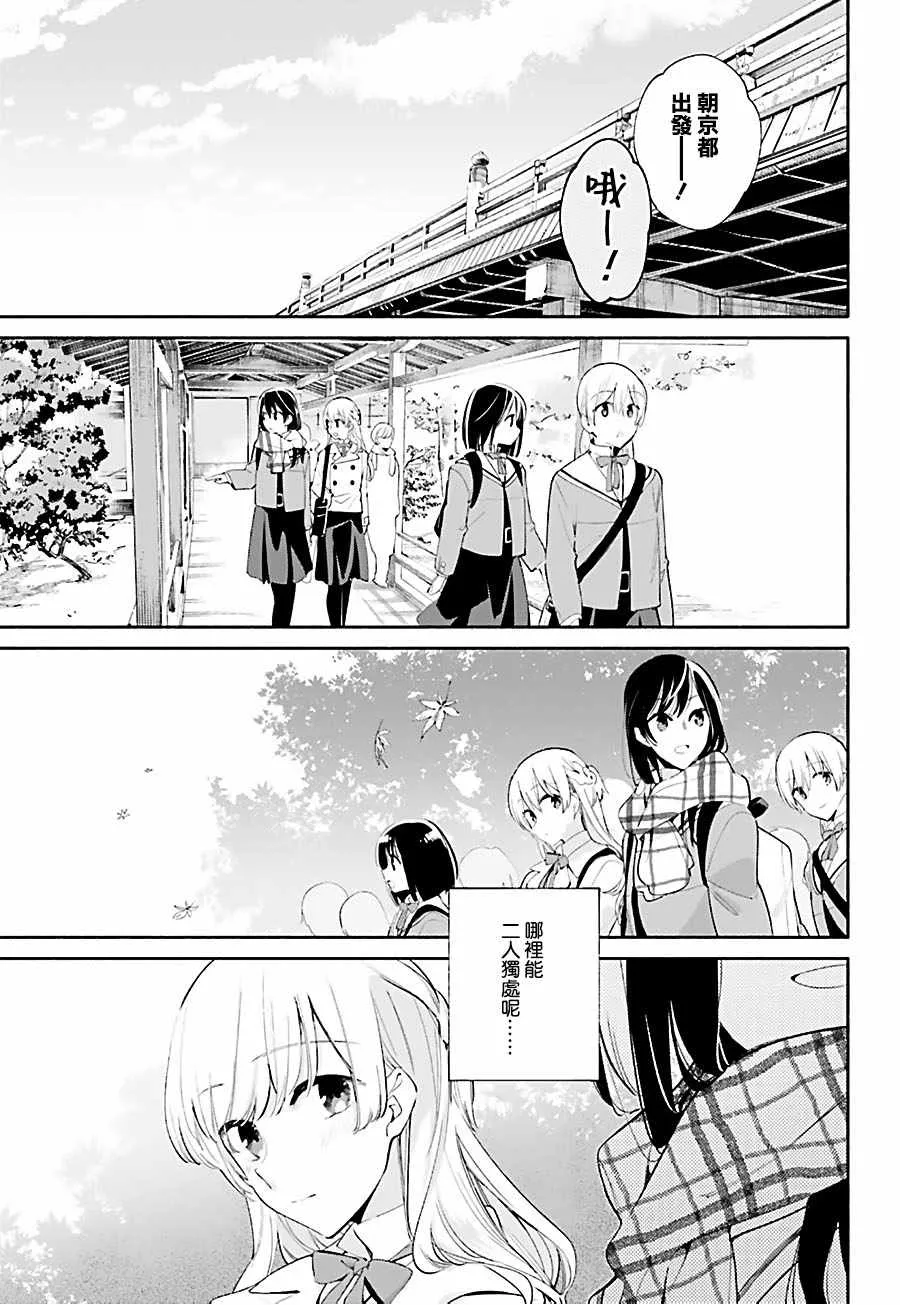 第37话 第7页